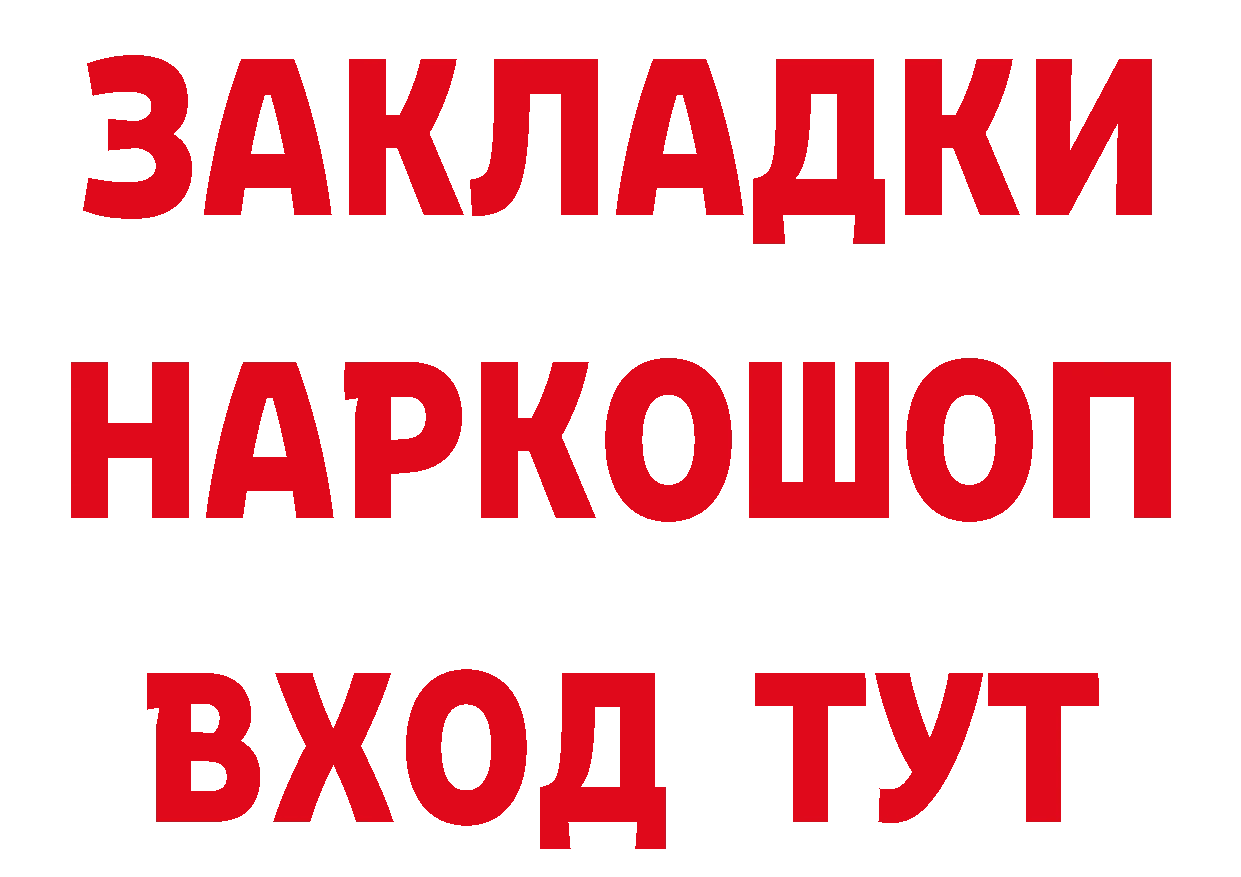 Галлюциногенные грибы мухоморы ТОР это кракен Кологрив