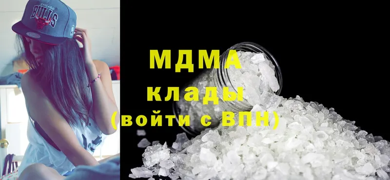 магазин    Кологрив  MDMA VHQ 